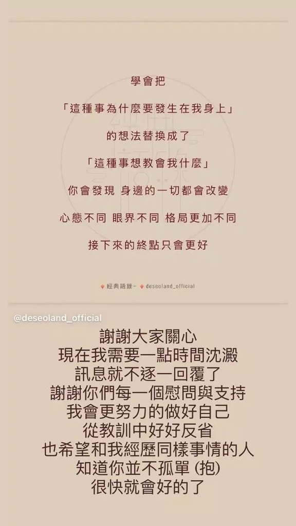 3 麥貝夷話會帶眼識人。.jpg