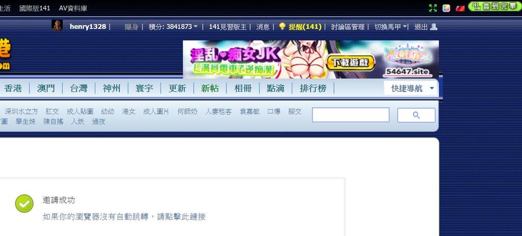 360截图20210330094306501.jpg