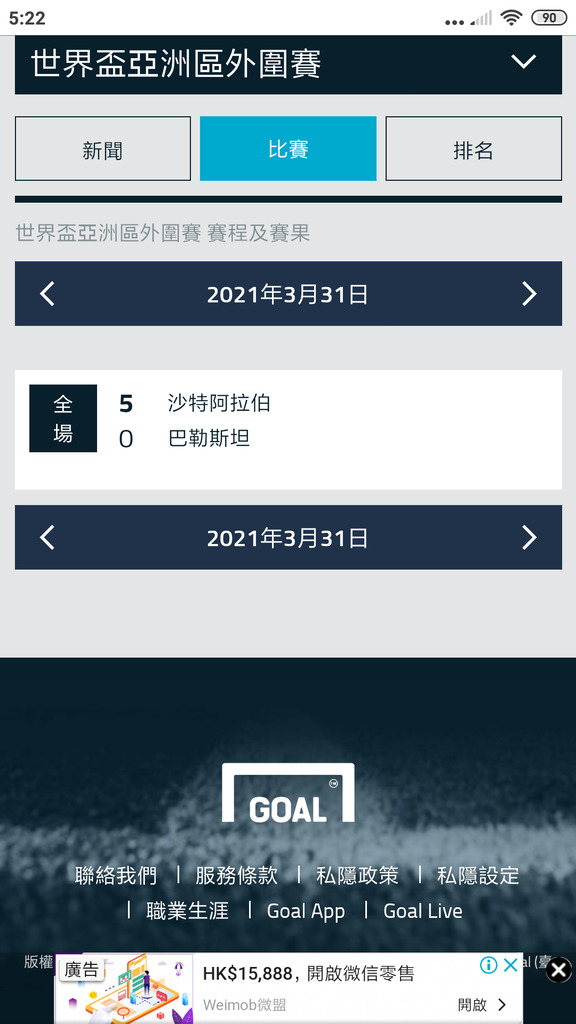 Screenshot_2021-03-31-05-22-40-367_com.android.chrome.png