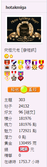 螢幕擷取畫面 2021-03-29 075827.png