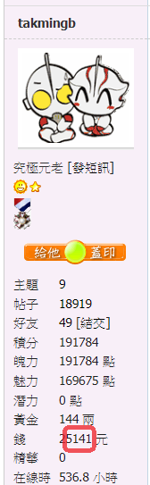 螢幕擷取畫面 2021-04-02 075414.png