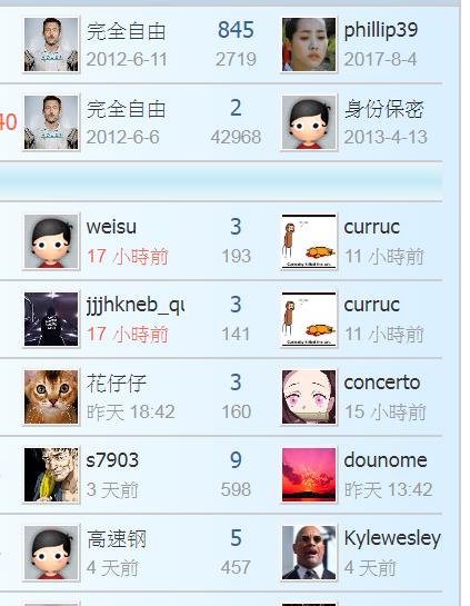 360截图20210402191339998.jpg