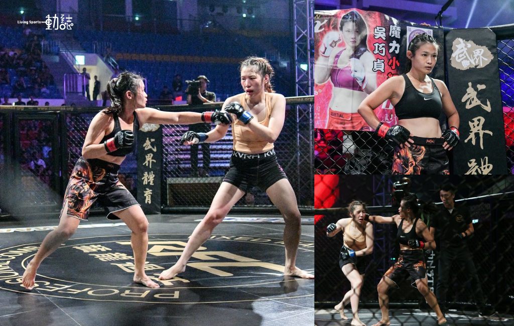 吳巧貞 Wu Chiao-chen VS 朴妍和1536311060.jpg