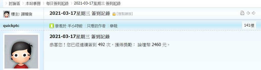360截图20210317004222398.jpg