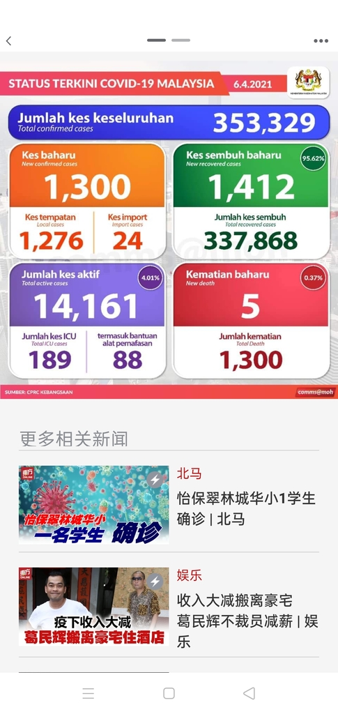 Screenshot_2021-04-06-17-52-08-81.jpg