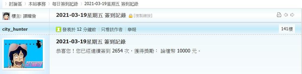 360截图20210319002136146.jpg
