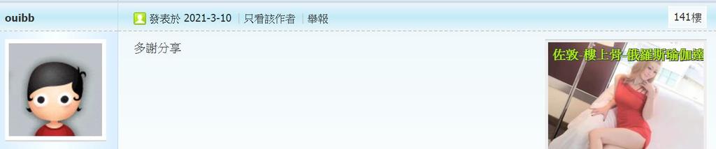 360截图20210320155958182.jpg
