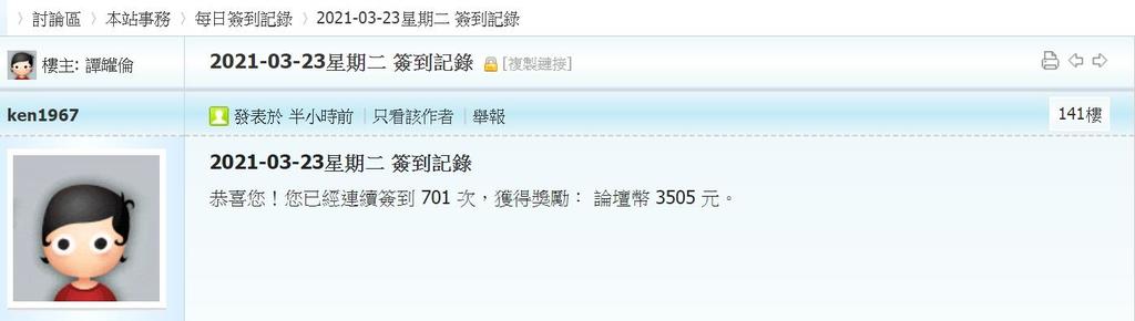 360截图20210323004441859.jpg