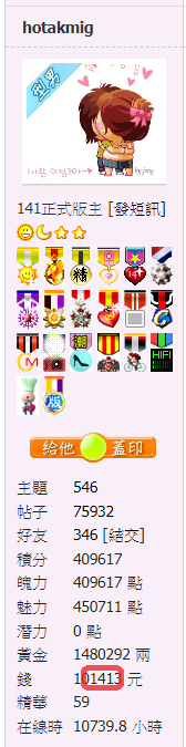 螢幕擷取畫面 2021-04-06 081142.png