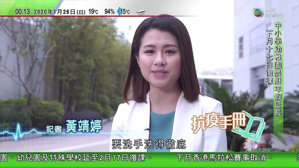 5 黃靖婷.jpg
