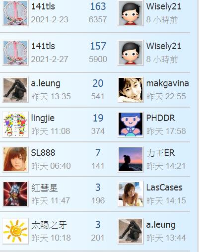 360截图20210412174424553.jpg