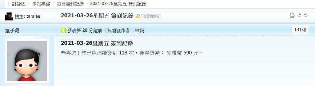 360截图20210326003732418.jpg