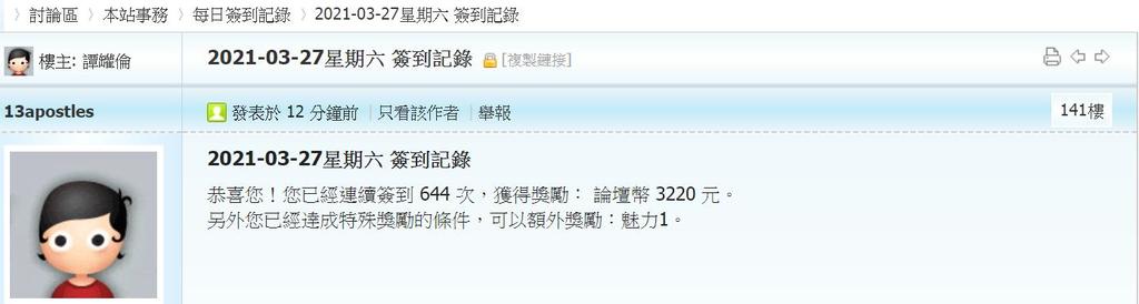 360截图20210327002325641.jpg
