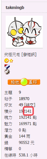 螢幕擷取畫面 2021-04-09 105354.png