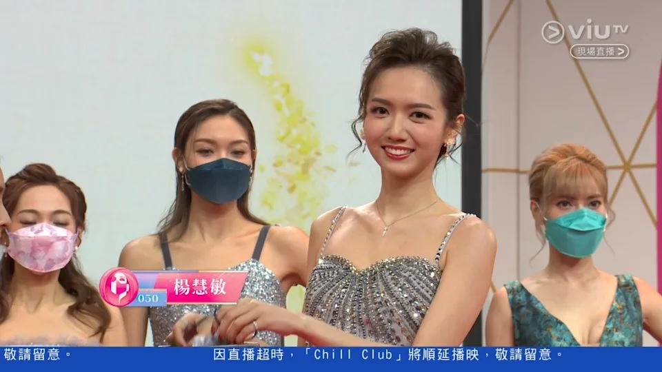 16 第八名老闆娘－楊慧敏（《最後一屆口罩小姐選舉》截圖）.jpg