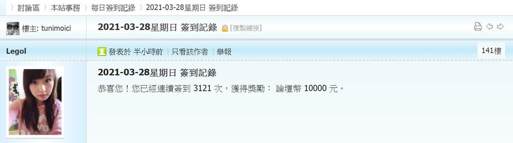 360截图20210328005412394.jpg