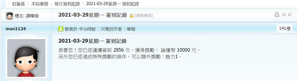 360截图20210329004537016.jpg