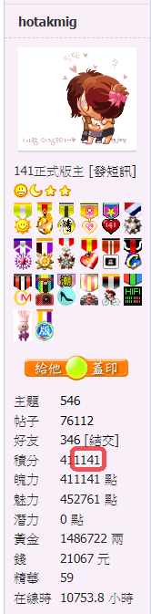螢幕擷取畫面 2021-04-17 205206.png