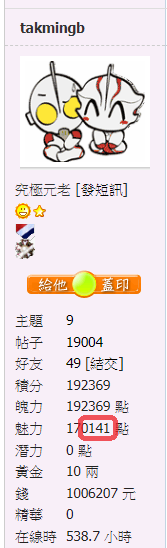 螢幕擷取畫面 2021-04-13 120352.png