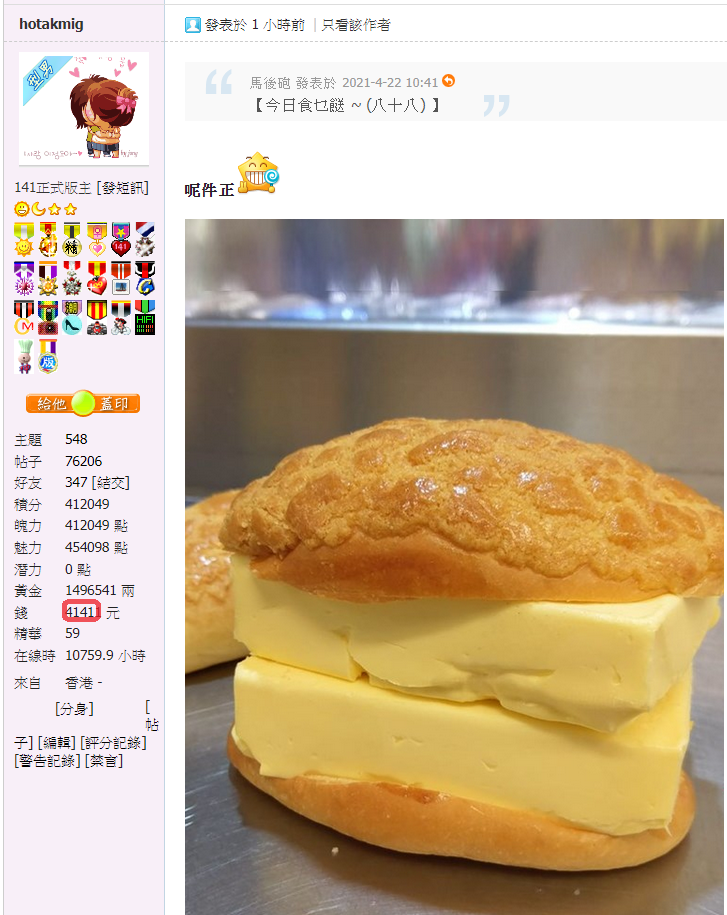 螢幕擷取畫面 2021-04-22 121659.png