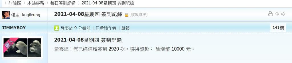 360截图20210408001900434.jpg