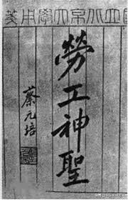 下載檔案 (2).jpeg