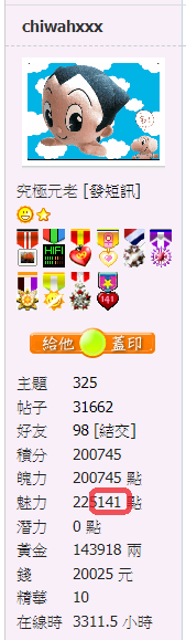 螢幕擷取畫面 2021-04-22 202316.png