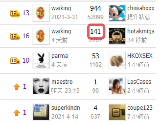 螢幕擷取畫面 2021-04-23 082222.png