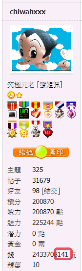 螢幕擷取畫面 2021-04-25 072847.png