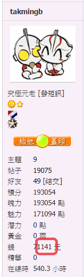 螢幕擷取畫面 2021-04-27 164051.png