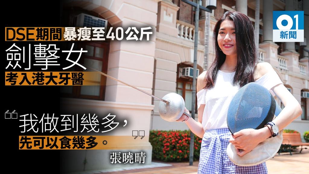 cheung.jpg