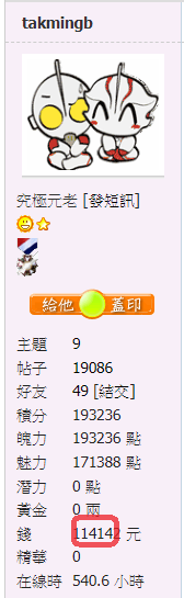 螢幕擷取畫面 2021-05-01 081315.png