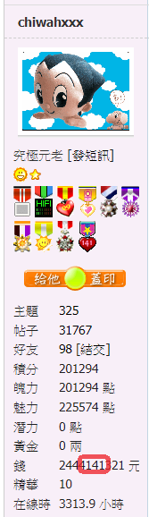 螢幕擷取畫面 2021-05-02 075423.png