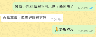 嫩模小熙 (2).jpg