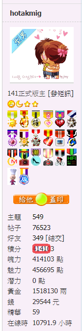 螢幕擷取畫面 2021-05-07 075005.png