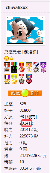 螢幕擷取畫面 2021-05-04 133239.png