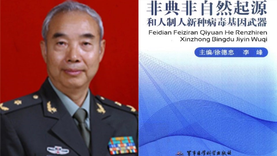 中國大陸  流行病學專家  徐德忠.jpg