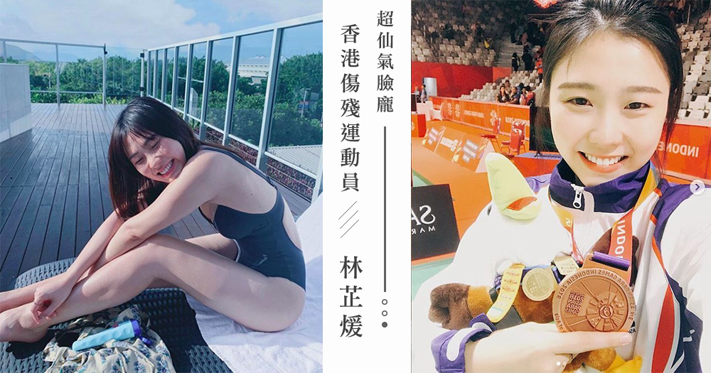林芷媛.jpg
