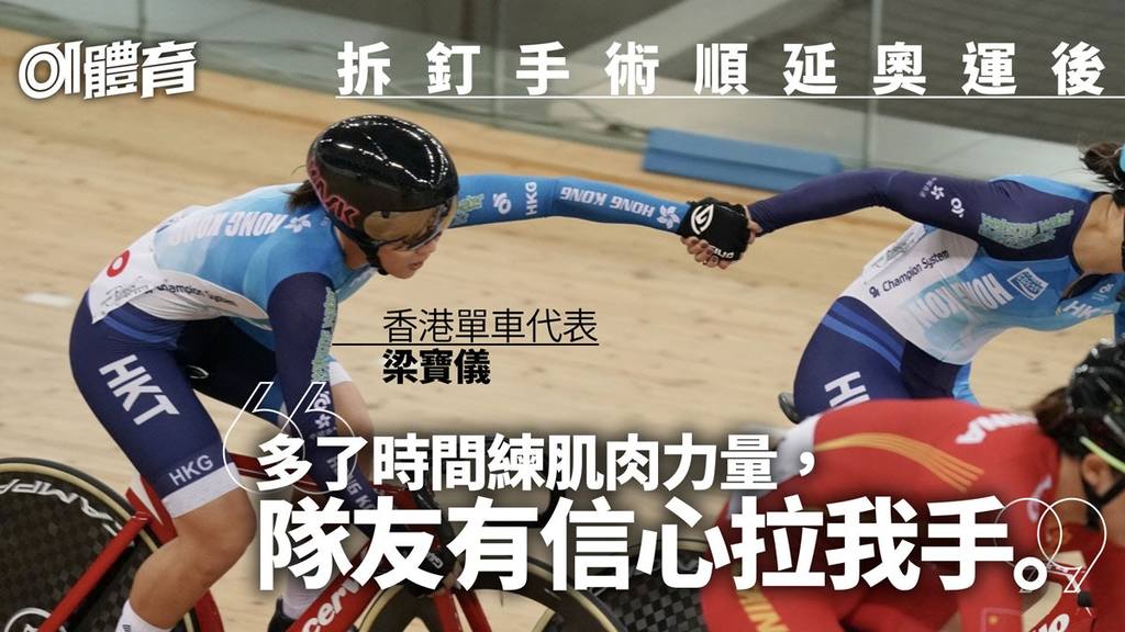 梁寶儀.jpg