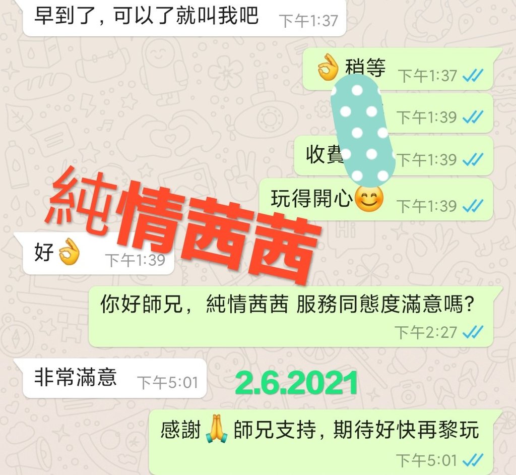 E23a-PUUUAIEpUS (1).jpg