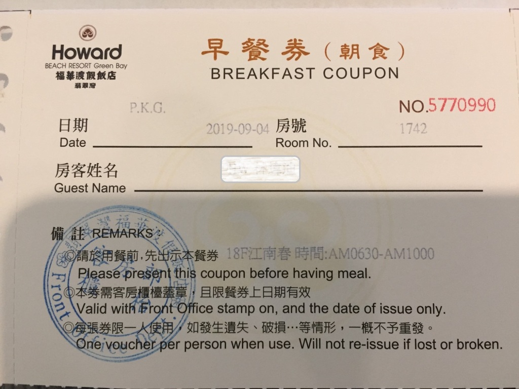 IMG_6081 [1600x1200].JPG