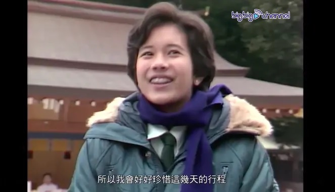 2　TVB出土傑出女生交流團片段 15歲莫文蔚稚氣樣曝光.jpg