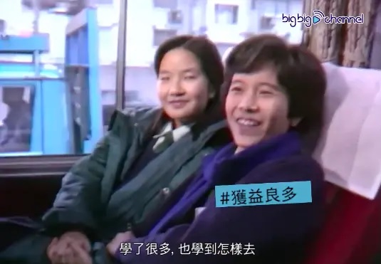 4　TVB出土傑出女生交流團片段 15歲莫文蔚稚氣樣曝光.jpg