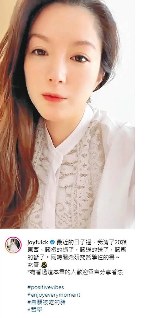 2 疑似婚變的苟苟「斷捨離」，社交網發文似有暗示。.jpg