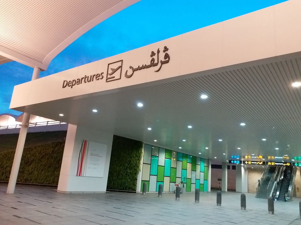 呢度係汶萊機場