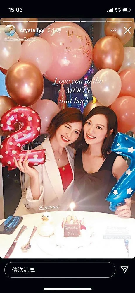 阿Moon悉心準備，為好友馮盈盈慶生。.jpg
