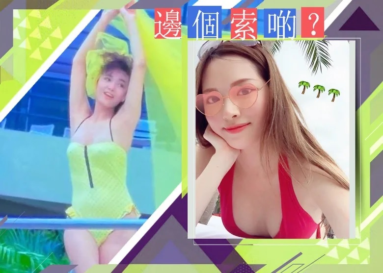 1鄭裕玲上古泳衣照出土！完全不輸馮盈盈.jpg
