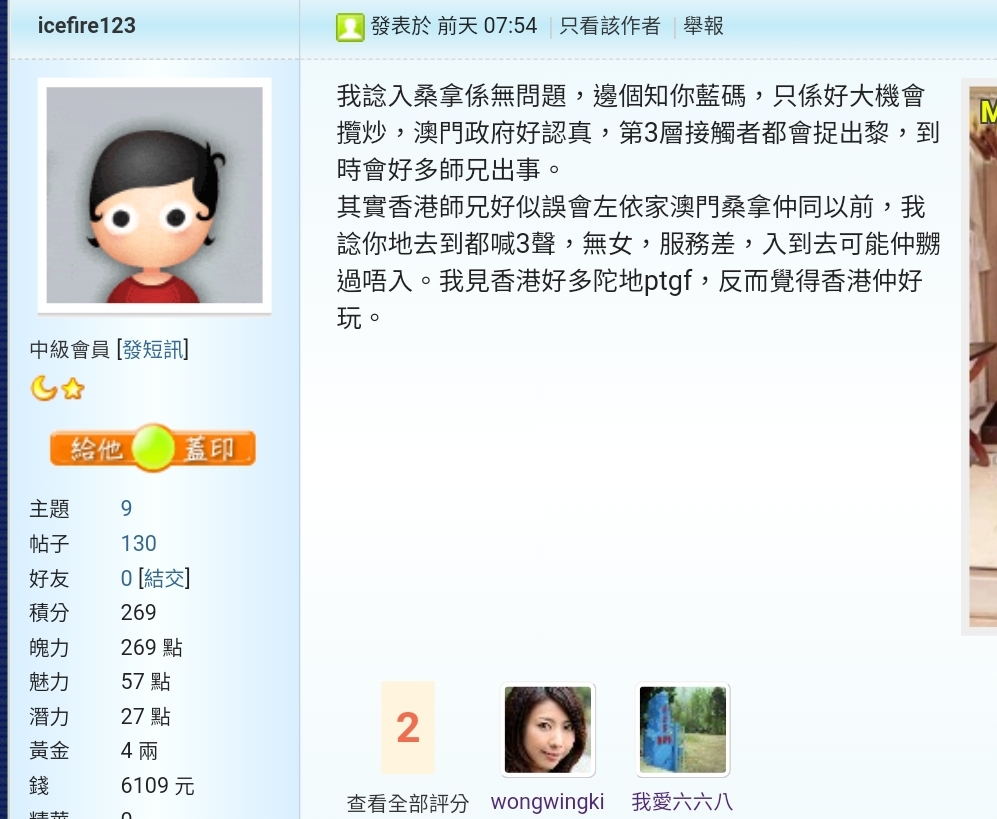 Screenshot_20210704-071256_Samsung Internet.jpg