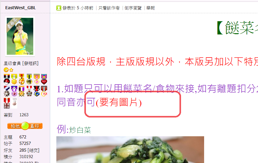 螢幕擷取畫面 2021-07-04 192608.png