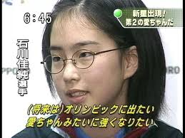 石川佳純3.jpg